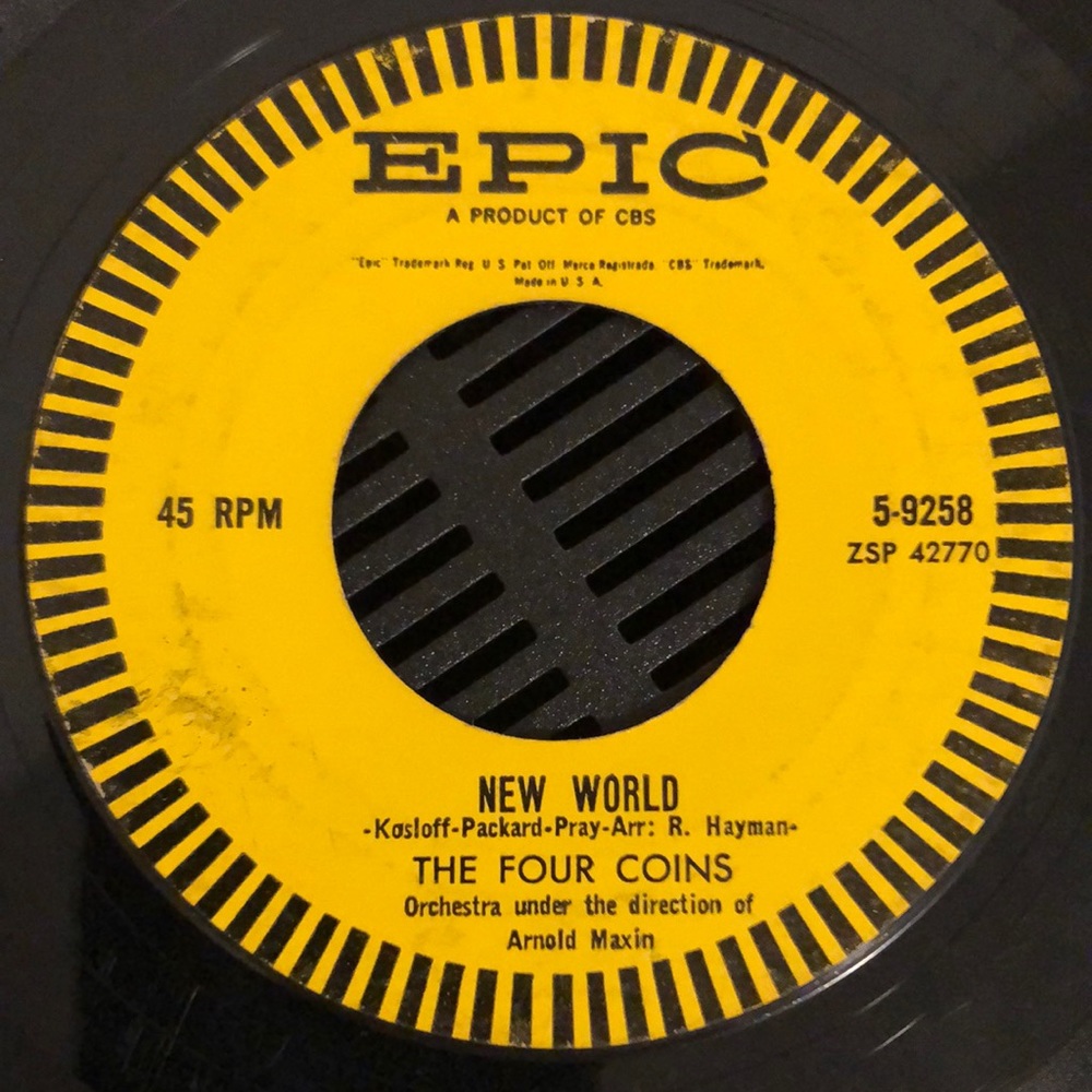 The Four Coins My Love Loves Me Vinyl 45 Record '57